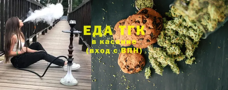 где купить наркоту  Богданович  Canna-Cookies марихуана 