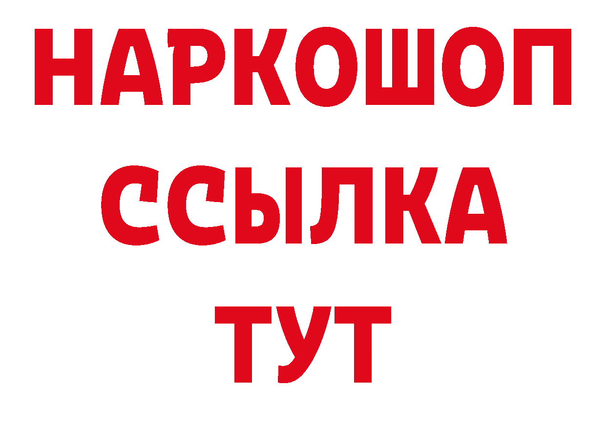 Героин хмурый как зайти сайты даркнета кракен Богданович