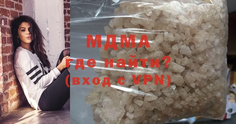 MDMA Molly Богданович